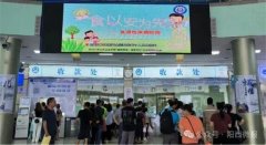 <b>阳西县市场监管局：结合相关部分和企业开展食</b>