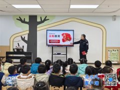 张湾区阳光城长儿园：警长同业建安然 锦旗称谢